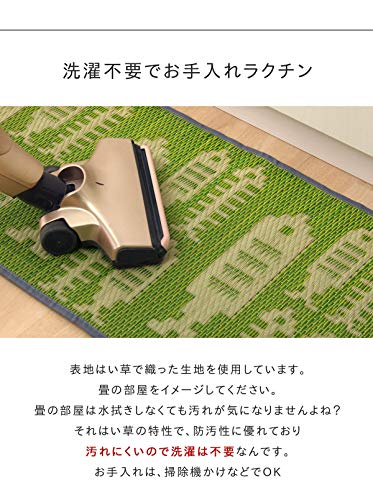 イケヒコ い草 畳 マット い草キッチンマットチェック 約43×120cm ネイビー 国産い草使用 滑りにくい加工 シンプルデザイン #8239800 [5]