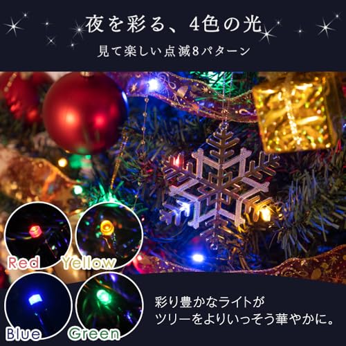 タンスのゲン クリスマスツリー 150cm 16910003(79718) の商品画像 7