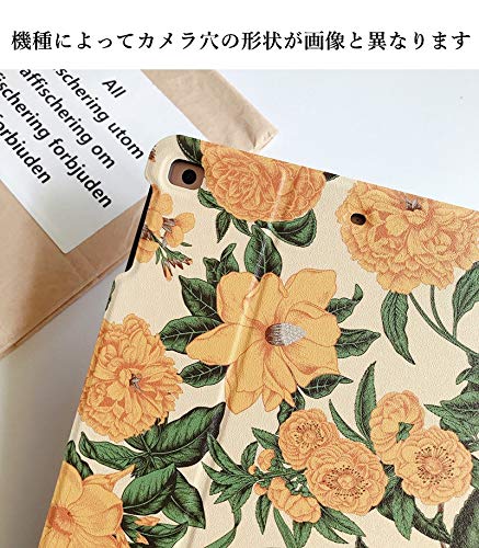 Amazon.co.jp: YEEHi 花柄 対応 iPad 第9/8/7世代 10.2 インチ ケース