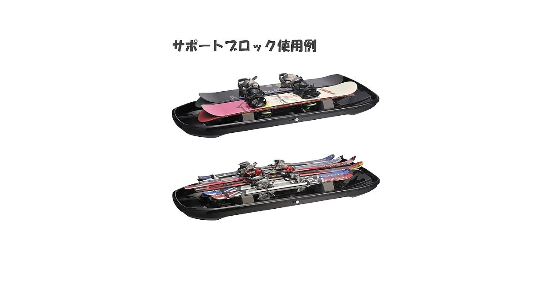 Amazon | カーメイト(CARMATE) ルーフボックス inno サポート