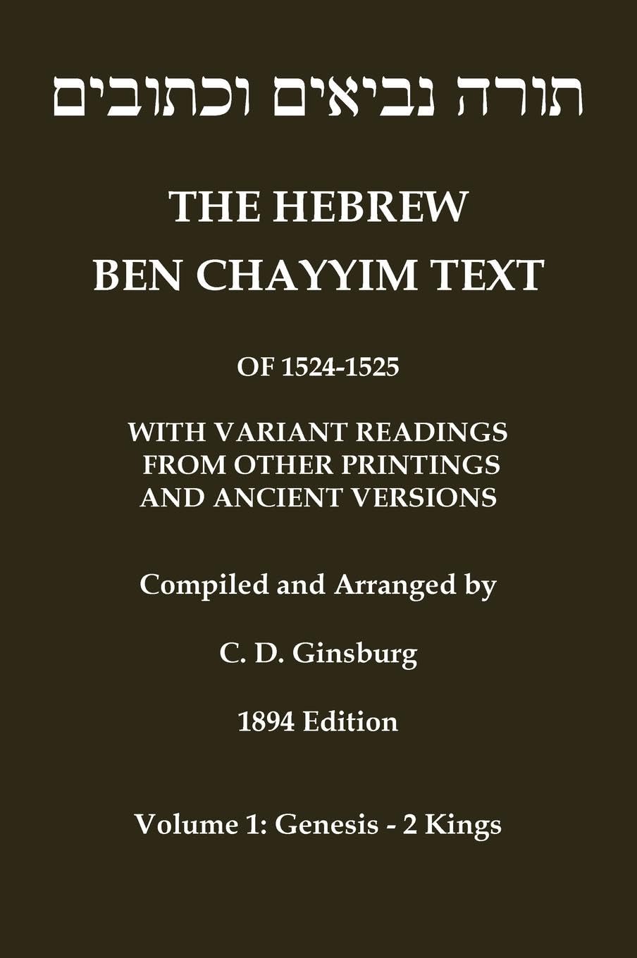 Hebrew Ben Chayyim Text (Ben Hayyim Text) of the Tanach (Old Testament), with variants by C. D. Ginsburg: Volume 1: Genesis - 2nd Kings (Classic Reprints)