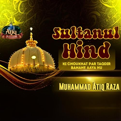 Sultanul Hind Ki Choukhat Par Taqdir Banane Aaya Hu by Muhammad Atiq ...