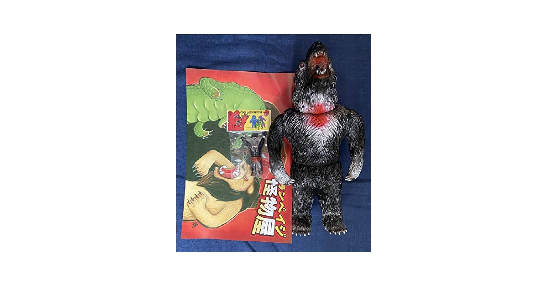 ランペイジトイ RAMPAGE TOYS セット 工場怪物 公害怪獣スーフェス ランペイジトイ RAMPAGE TOYS セット 工場怪物 公害怪獣スーフェス