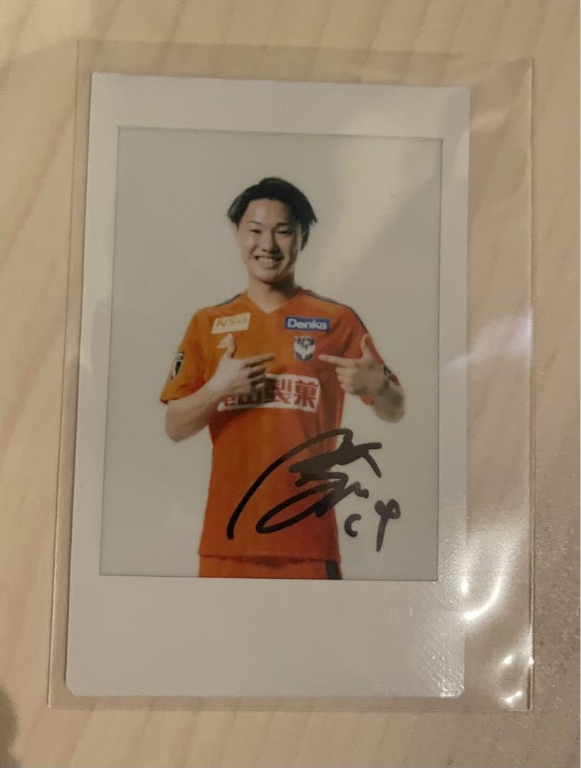 アルビレックス新潟三戸舜介直筆サイン入りカード
