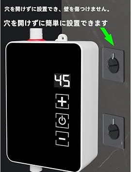 Electric Water Heater Bath Instant Water Heater Shower Set Water Heater Electric Instant Water Heater Portable Mini Small Electric Hot Water Heater Instant Water Heater 3-Second Speed Heating, 3000W