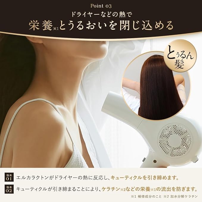 ゆきんこ✨ クレオズ　 シャンプートリートメント エクストラモイストシャンプー・リペアトリートメント(ミスティック