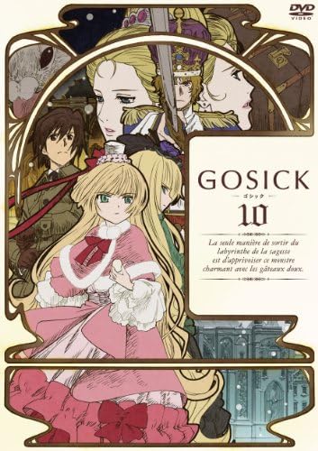 Amazon Gosick ゴシック Dvd特装版 第10巻 アニメ Amazon Gosick ゴシック Dvd特装版 第10巻 アニメ