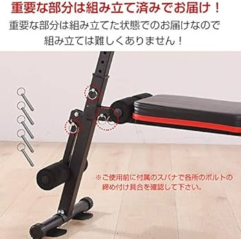 Amazon.co.jp: kaitou トレーニング ベンチ 器具 筋トレ 腹筋 背筋