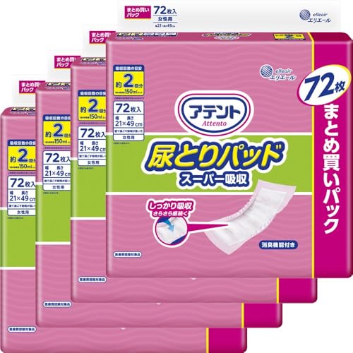 【4個セット】アテント 尿とりパッドスーパー吸収 女性用72枚 【大容量】