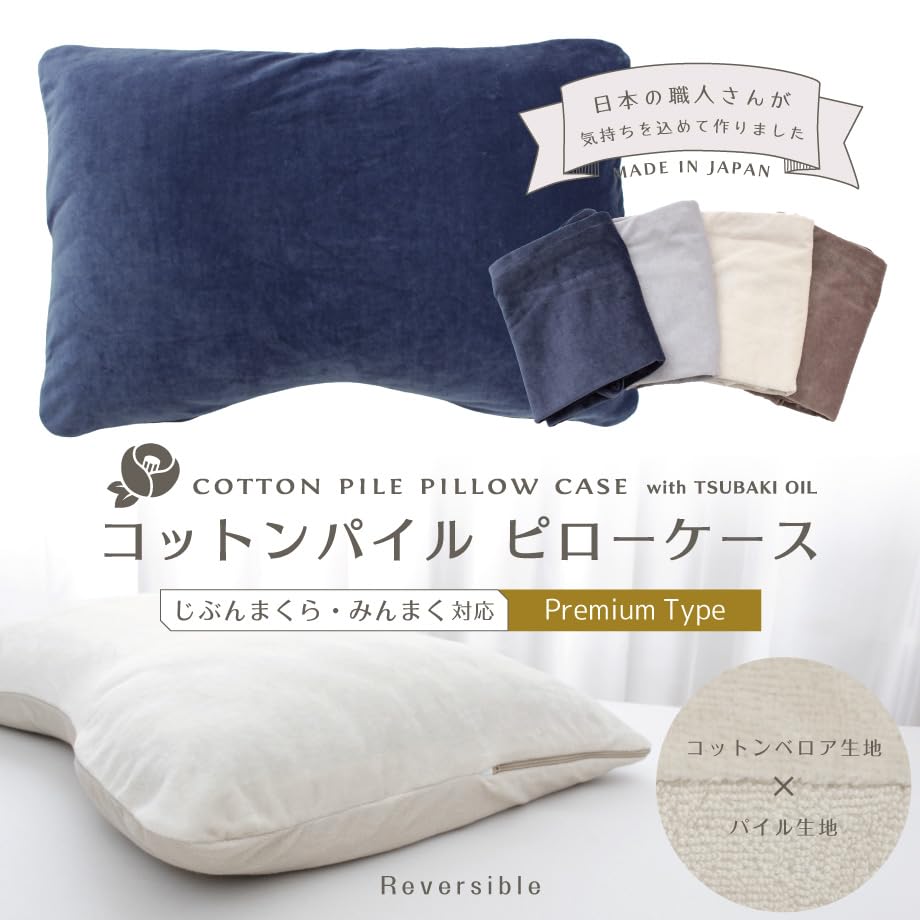 じぶんまくら ORDER MADE PILLOW ブラック/グレー Amazon.co.jp: Jibun Makura Min-maku Everyone's Pillow Premium Soft