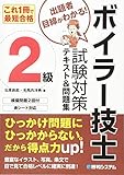 毛馬内洋典 おすすめランキング (37作品) - ブクログ
