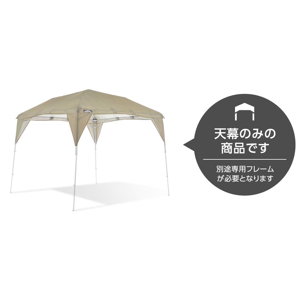 Amazon | 【メーカー公式】 カンタンタープ260キャンプカスタム260専用