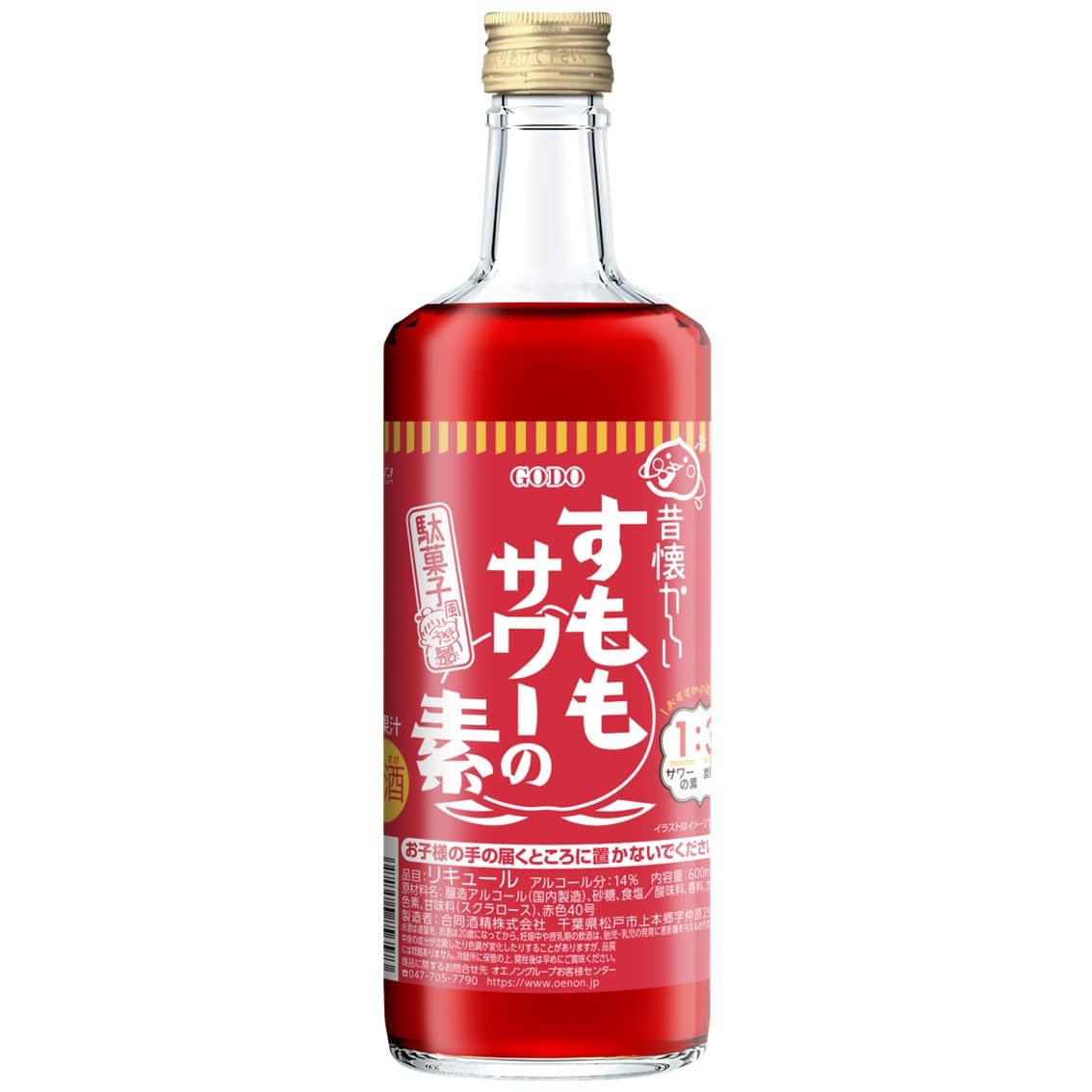 Amazon.co.jp: 合同酒精 (駄菓子の