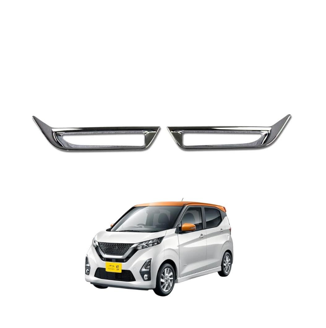 Amazon | 【Super Car Shop】日産 新型 デイズ ハイウェイスター