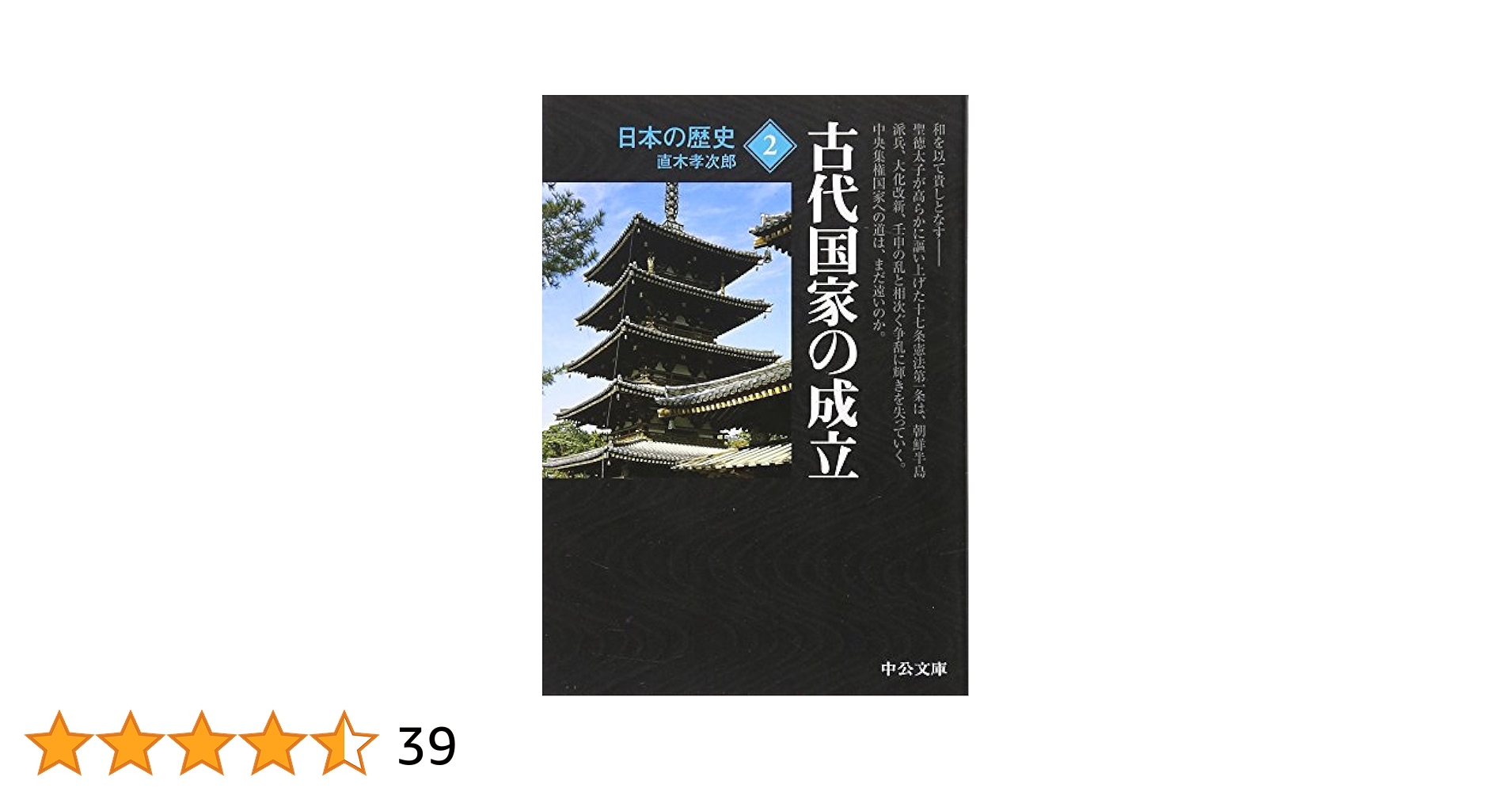 【中古】 数学と人間の歴史/国土社/黒田孝郎 Amazon.co.jp: 数学と哲学との間 : 村田 全: Japanese Books