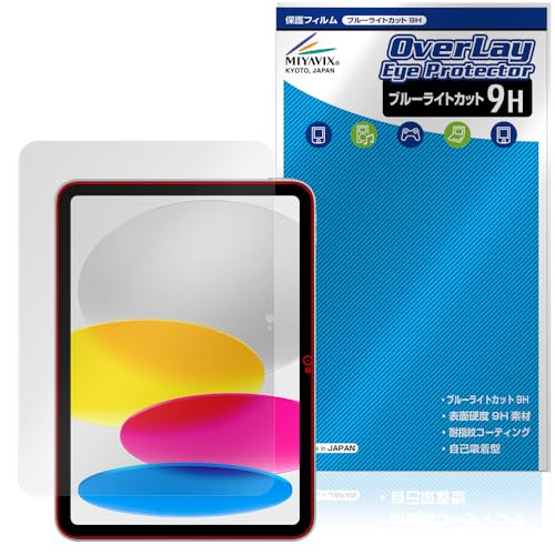 ~rbNX iPad (A16) 11 (2025) Ή ی tB dx 9H u[CgJbg PET {