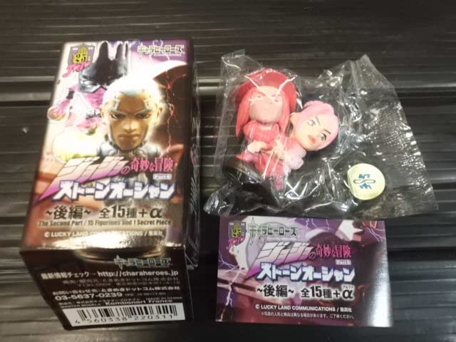 Amazon.co.jp: キャラヒーローズ ジョジョの奇妙な冒険 Part6/6部 