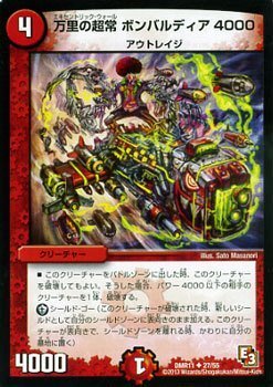 ̒@{ofBA@4000 AR fG}X^[Y EgV}X^[ dmr11-027