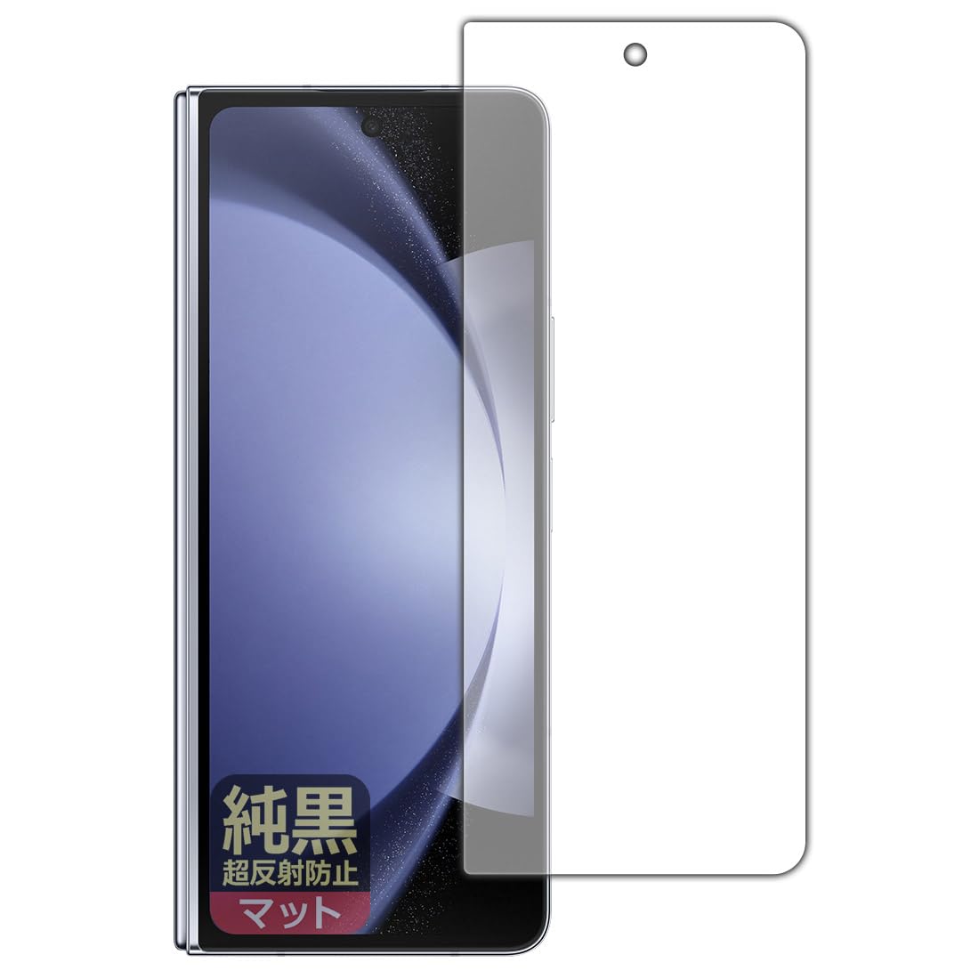 Amazon | PDA工房 Galaxy Z Fold5 対応 純黒クリア[超反射防止