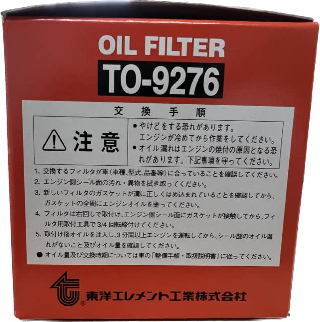 Amazon | 東洋エレメント オイルフィルター TO-9276 トヨタ キャミ