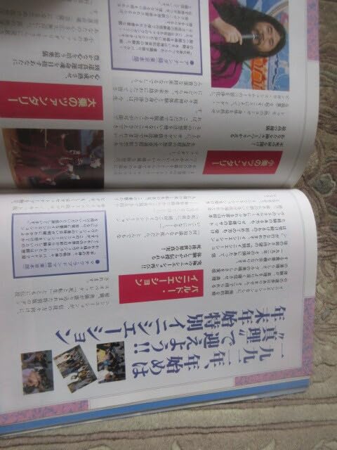 Amazon.co.jp: 本 真理 No.6 オウム真理教 麻原彰晃 : ペット用品
