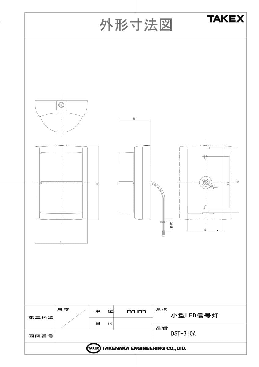 Amazon.co.jp: 小型LED信号灯 DST-310A TAKEX 竹中エンジニアリング  