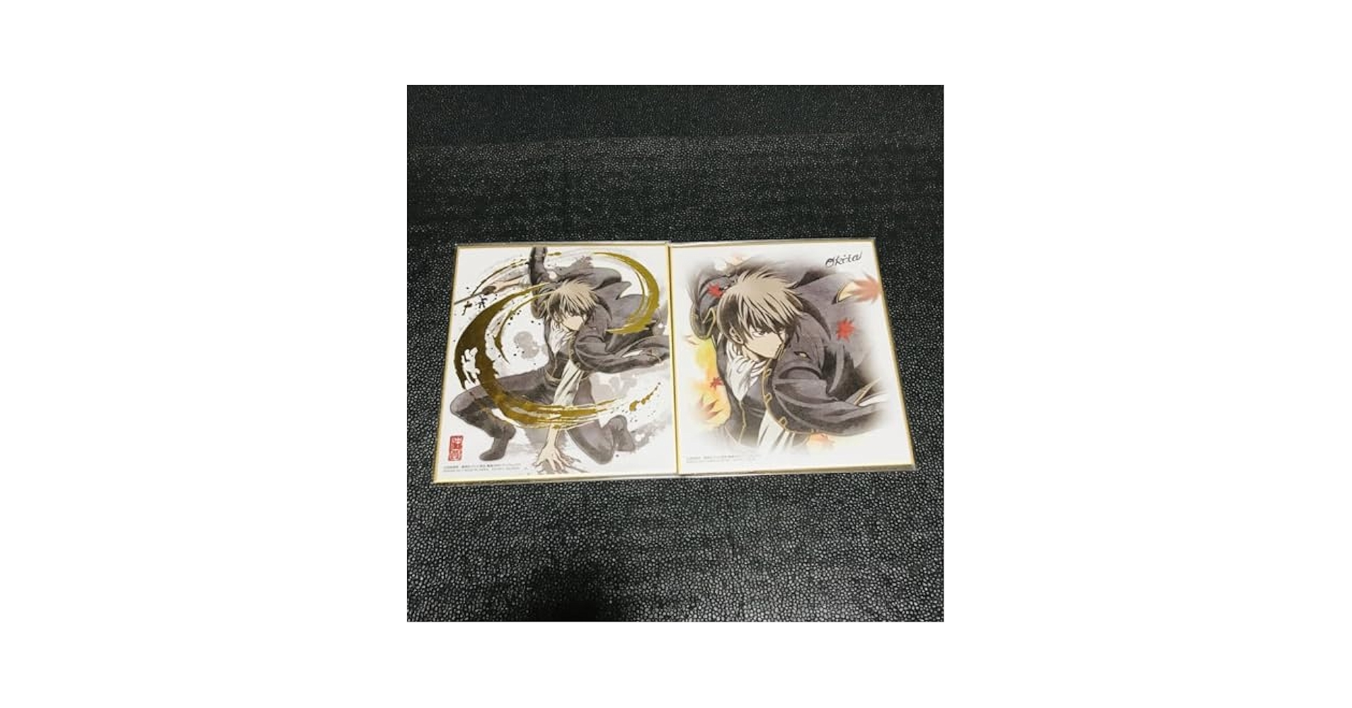 銀魂 沖田総悟 色紙　金箔付き 51zk0tVmBrL.jpg_BO30,255,255,