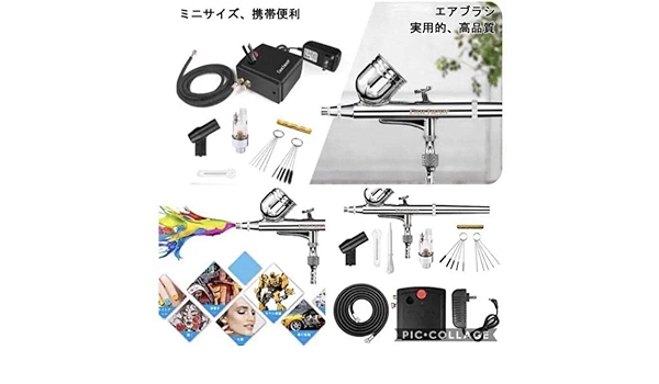 Amazon | 豪華セット本格派多彩な用途で超便利エアブラシセット