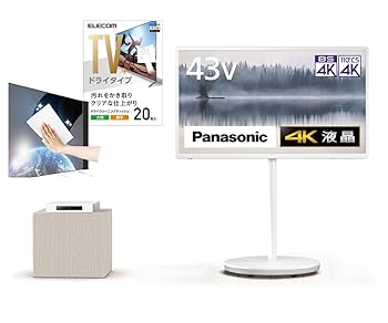 【美品】Panasonic VIERA レイアウトフリー 43インチ HDD内蔵 TH-43LF1 パナソニック 43V型 4K VIERA レイアウトフリーテレビ