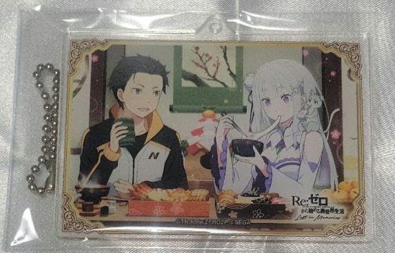 リゼロ　エミリア　スバル　カラ鉄　アクキー　Lost in Memories リゼロエミリアスバルカラ鉄アクキーLost in Memories