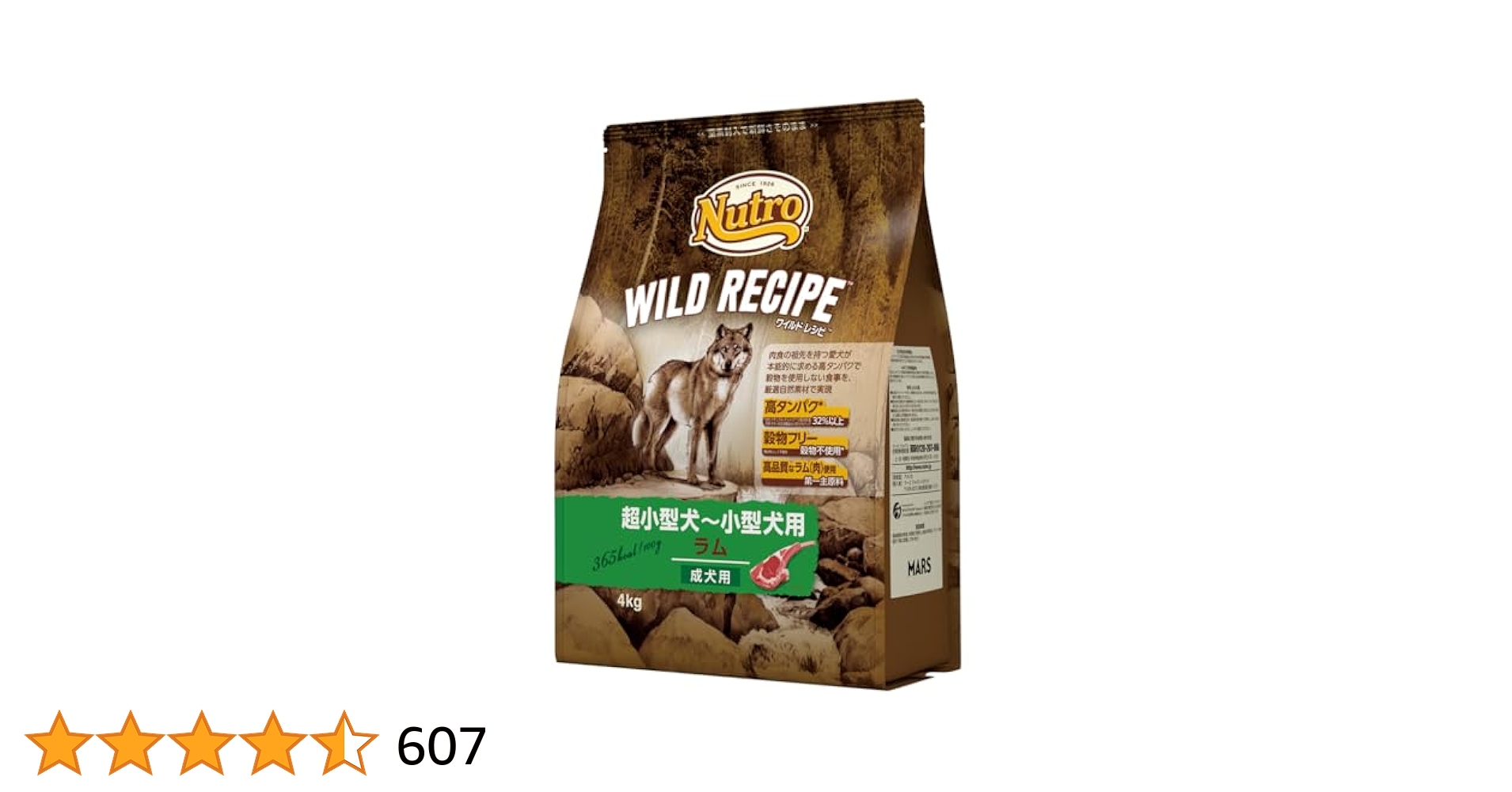 Nutro ワイルドレシピ　4kg Amazon | Nutro ワイルドレシピ 超小型犬~小型犬用 グレイン