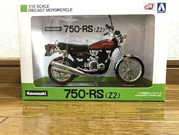 アオシマ 1/12 完成品 z2 火の玉 Amazon | アオシマ 1/12 完成モデル Kawasaki Z2 火の玉