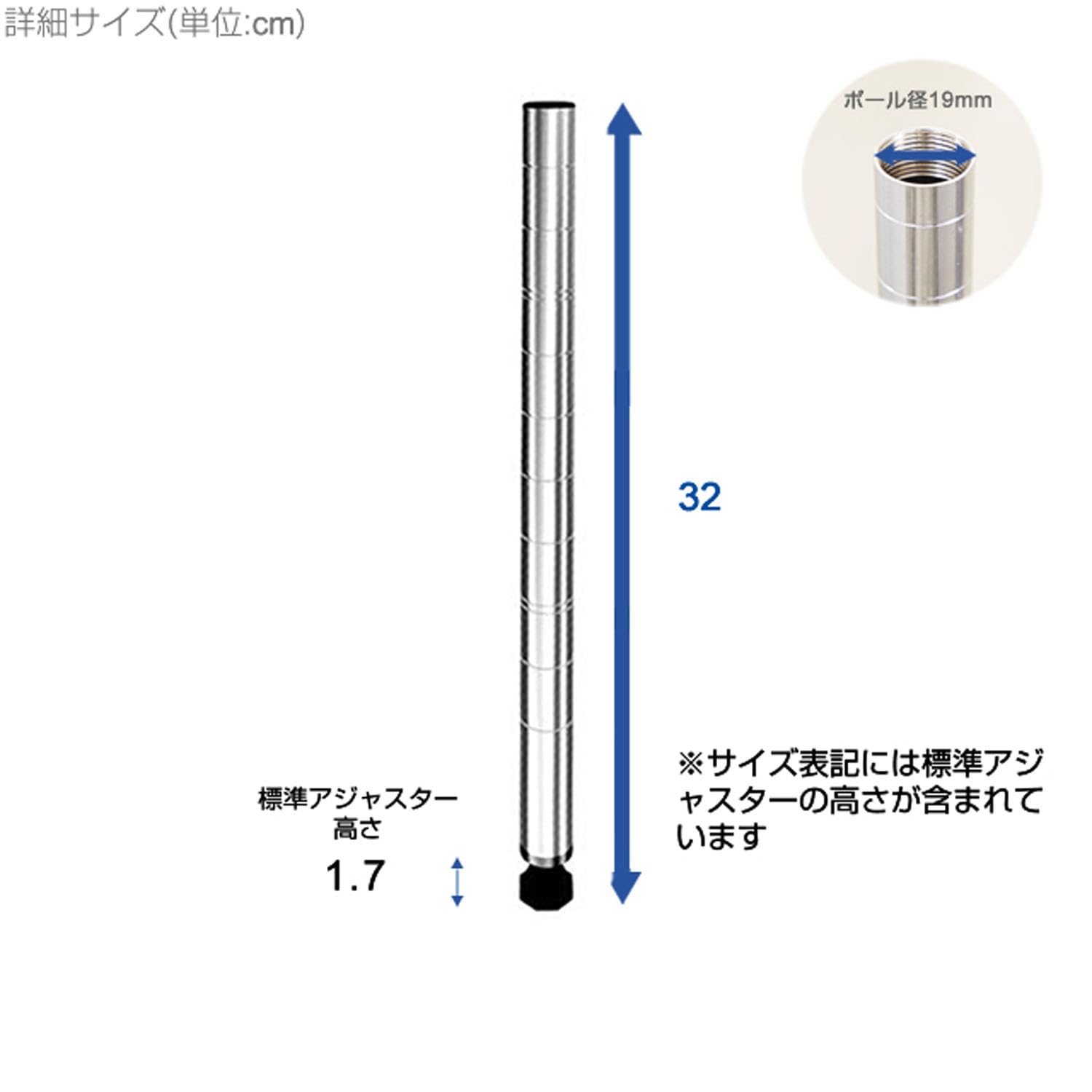 Amazon｜ドウシシャ ルミナス スチールラックパーツ 基本ポール 支柱