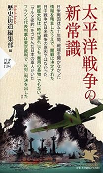 Paperback Shinsho ????????? (PHP??) Book