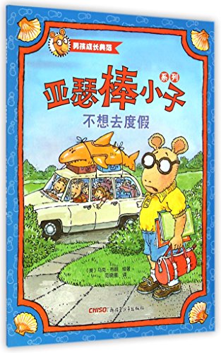 ???????:????? [Chinese] 7551543546 Book Cover
