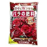 バラの肥料 4kg ×5袋 花ごころ 生産者 有機肥料 魚粉 薔薇 肥料