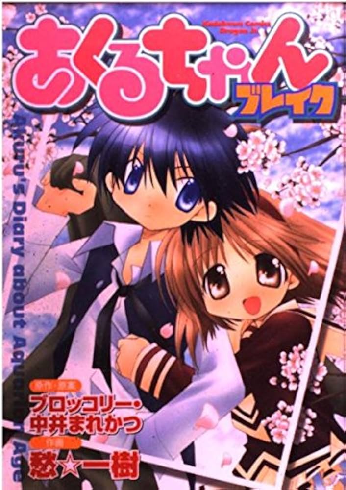 海辺のあいびき　モラヴィア短編集(一) 海辺のあいびき : モラヴィア短篇集1(A.モラヴィア 著 ; 大久保