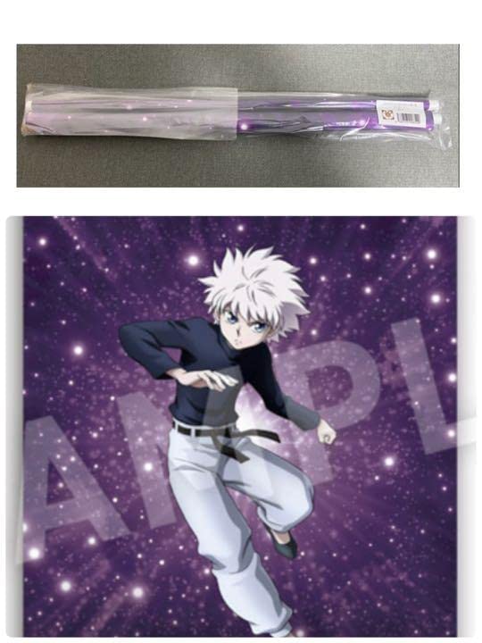HUNTER×HUNTER webくじ　A賞　キルア特大タペストリー Amazon.co.jp: HUNTER×HUNTER WEBくじ 第3弾 B賞 タペストリー キルア