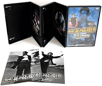 嗚呼！花の応援団 全巻 ワイド版 1〜8巻　DVD BOX セット　まとめ売り 嗚呼!花の応援団 【コミックセット】 |本 | 通販 | Amazon