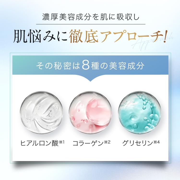 ♡新品未使用♡シアーボーテ30枚セット　話題の美容成分配合　日本製シートマスク Amazon.co.jp: ナチュボーテ フェイスパック 個包装 セット 30枚 顔