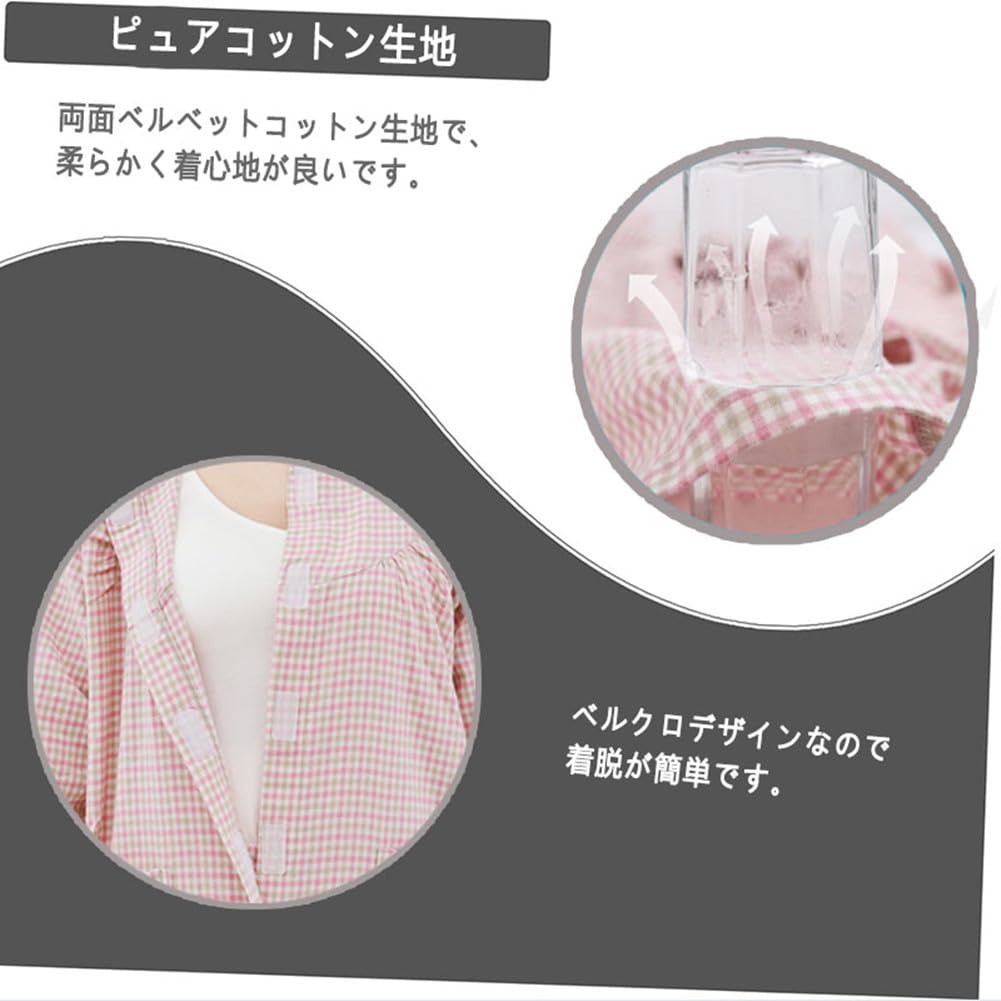 DEEYOTA 介護用パジャマ 春夏向き 男性用 女性用 マジックテープで全開 通年用 全開 パジャマ 寝たきり 寝たきり 入院 点滴 お着替え介助 高齢者