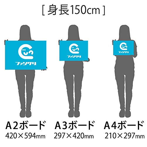 ハングル応援ボード制作【☆オーダーページ☆】 楽天市場】応援ボード 完全オーダーの通販