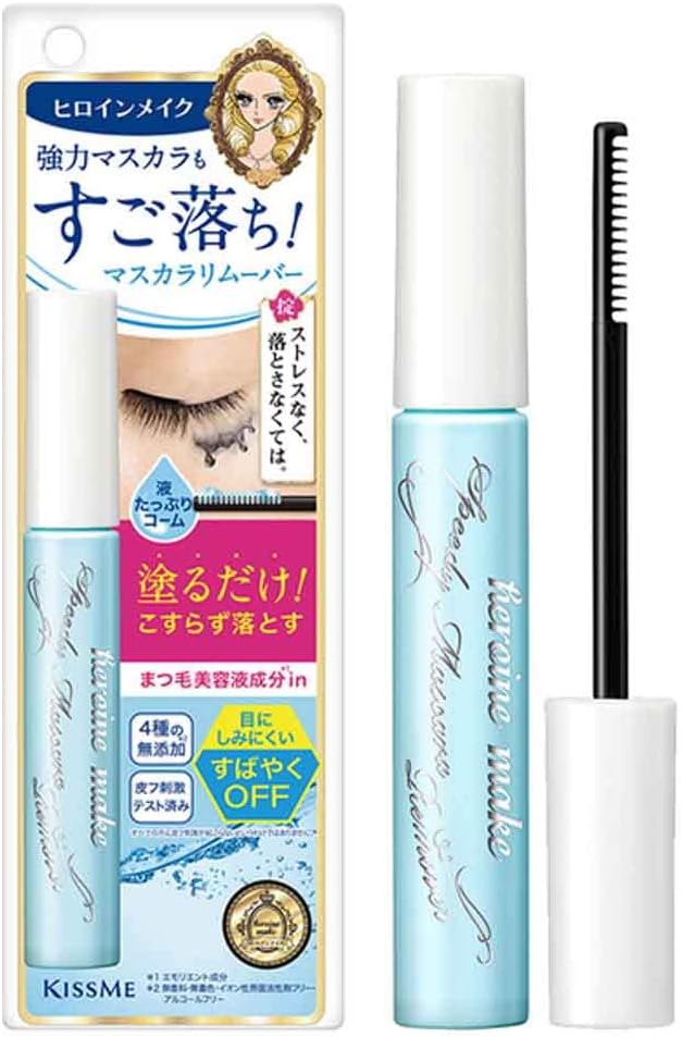 Kiss Me Heroine Make Speedy Mascara Remover 6.6mL Amazon.co.uk Beauty