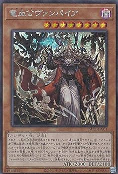 PSA9 遊戯王 旧アジア ヴァンパイア・ロード シークレット PSA9 遊戯王 旧アジア ヴァンパイア・ロード シークレット
