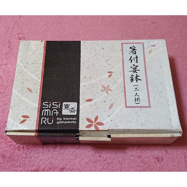 Amazon.co.jp: 山本寛斎 SISIMARU 箸付宴鉢 二人揃 : ホーム＆キッチン