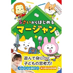 パドマ幼稚園　お受験　対策　合格教材セット パドマ幼稚園 お受験 対策 合格教材セット