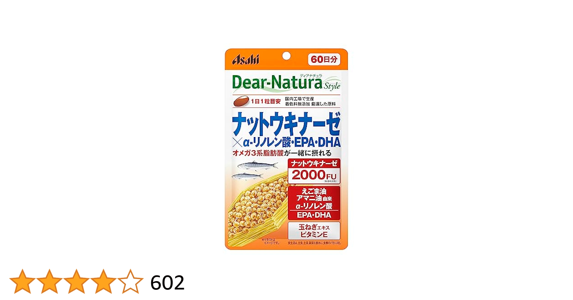 アサヒグループ食品 - ディアナチュラスタイル ナットウキナーゼ*α-リノレン酸・EPA・ 60日17袋 Amazon | ディアナチュラスタイル ナットウキナーゼ×α-リノレン