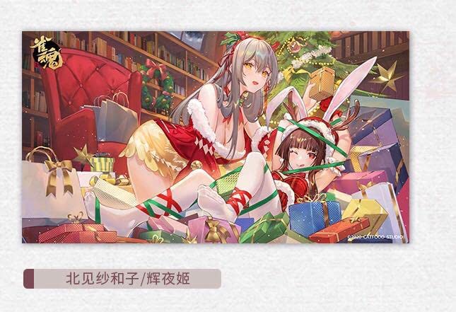 雀魂5周年限定プレイマット(世界に29枚) 公式】雀魂-じゃんたま- on X: 
