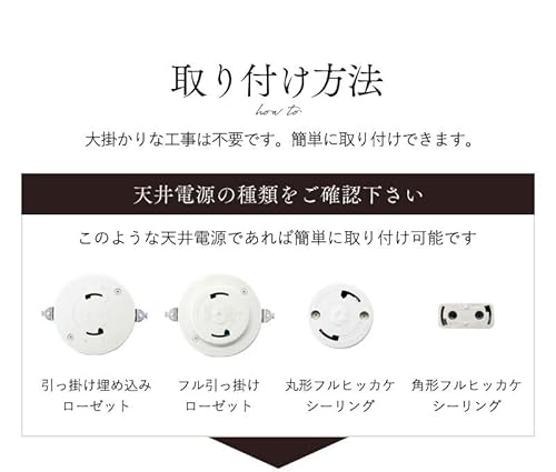 ペンダントライト 照明器具 天井照明 6畳 シンプル ダイニング 電球色［神戸マザーズランプ］ (ホワイト, 電球なし) [5]
