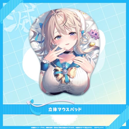 本阿弥あずさ 登録者10万人記念グッズ 立体マウスパッド すぺしゃりて Amazon.co.jp: 本阿弥あずさ 登録者10万人記念グッズ 立体マウス